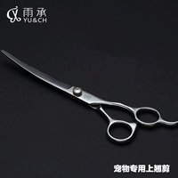 7.0 -INCH UPTURIUM SHEAR