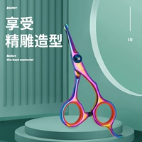 4.5 -инд -кошки и собаки Универсальные ножницы для кошек