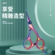 4.5 -инд -кошки и собаки Универсальные ножницы для кошек