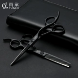 Машинка для стрижки волос, профессиональные ножницы, челка, классический комплект