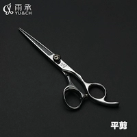 Ydl-6-дюймовый плоский резак