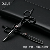 Tomahawk 5.5 -Inch установлен для отправки ножниц полного набора