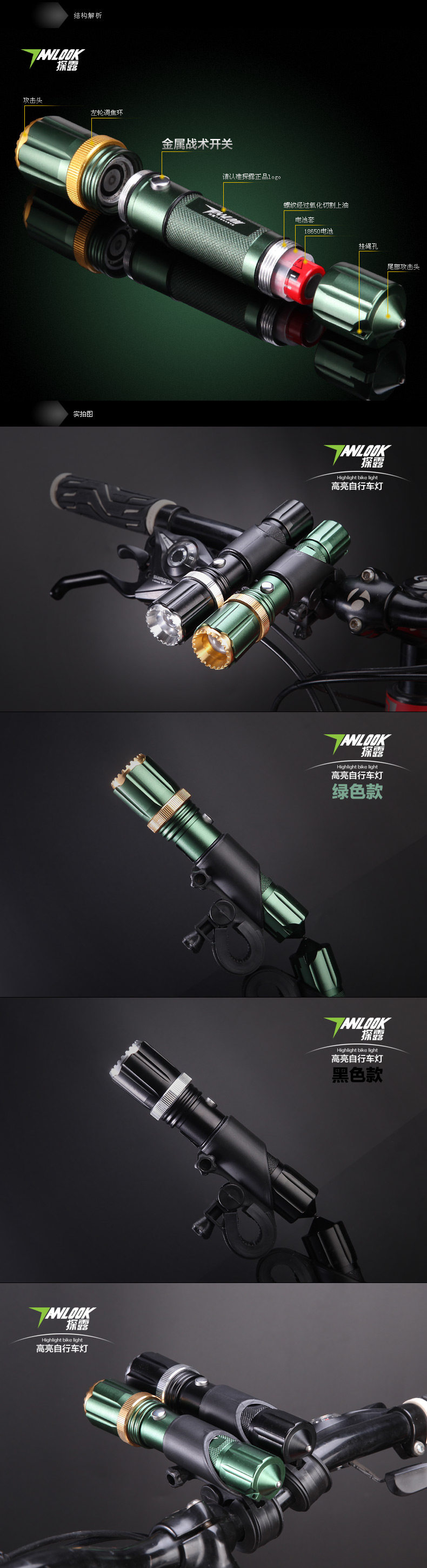 Eclairage pour vélo - phare - Ref 2400046 Image 9