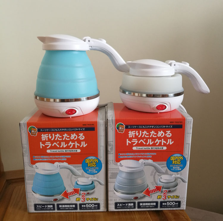 bình nước nóng siêu tốc Nhật Bản MCO du lịch gấp mini ấm đun nước điện dung lượng nhỏ ấm đun nước ngoài di động toàn cầu phổ biến 0,5L - ấm đun nước điện ấm siêu tốc osako