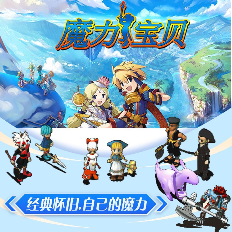 Online Version of Magic Baby, Standalone Version, One-Click 6.0 Automatic Battle, Step-By-Step Guide, Auxiliary Setup, Magic Coin Farming, Anti-Cheat Online Version of Magic Baby, Standalone Version, One-Click 6.0 Automatic Battle, Step-By-Step Guide, Auxiliary Setup, Magic Coin Farming, Anti-Cheat