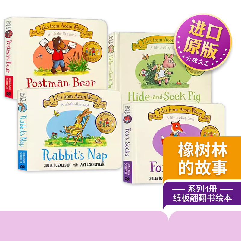 Tales from Acorn Wood, Original English Edition, 4-Volume Board Flip Book Series, Julia Donaldson, Children's Enlightenment Picture Book 20Th Anniversary Edition, the Fox's Socks, the Hiding Pig