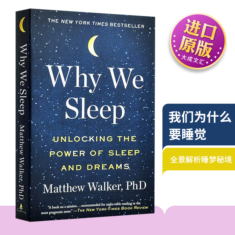 English Original Version Why We Sleep Consciousness, Sleep, and the Brain English Version Imported English Books