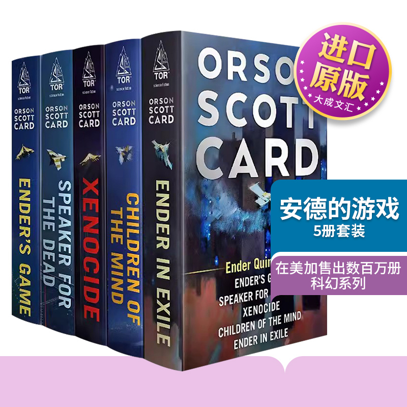 The Original English Version of the Ender Saga: Ender's Game, Speaker for the Dead, Xenocide, Children of the Mind, Ender in Exile, Ender's Game 5-Book Set