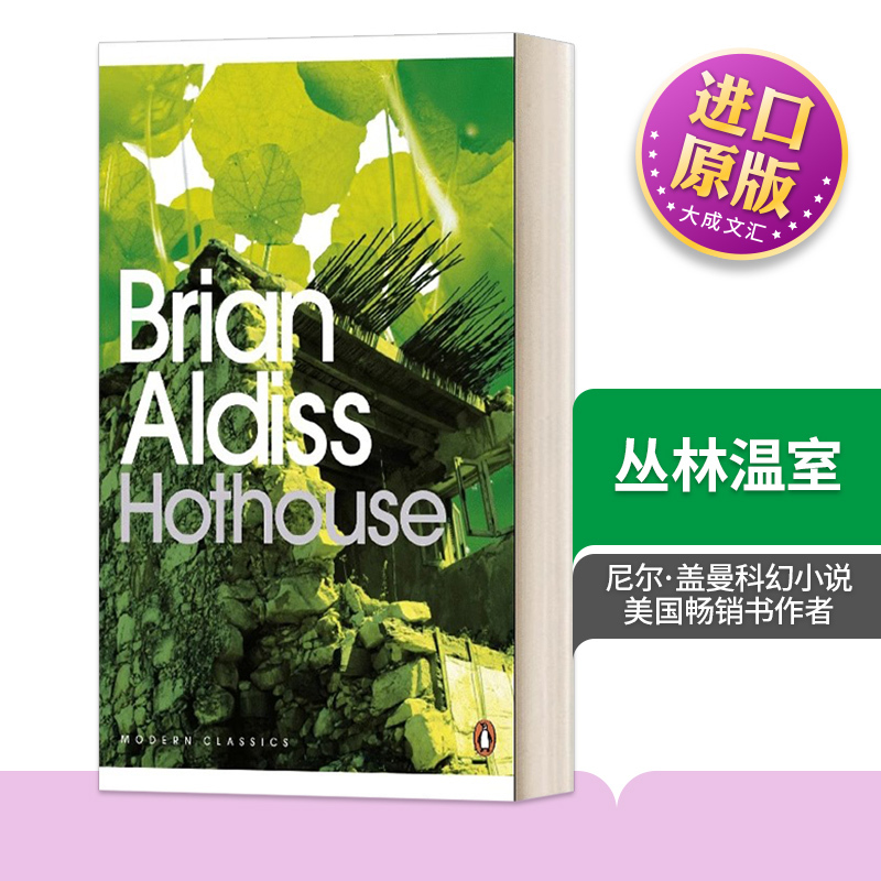 Hothouse, Original English Novel, Neil Gaiman, Author of the Sandman, Good Omens, Smoke & Mirrors, the Witches, the Dreaming, Imported English Books