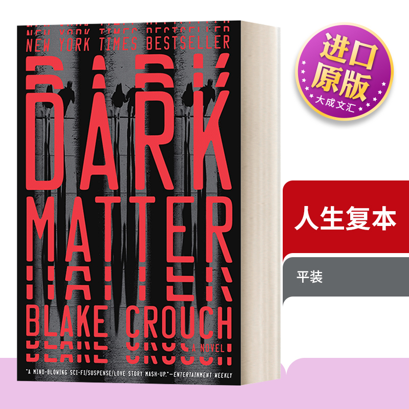 English Original Version Dark Matter a Novel Life in a Replica Blake Crouch English Version Imported English Original Book English Original Version Dark Matter a Novel Life in a Replica Blake Crouch English Version Imported English Original Book
