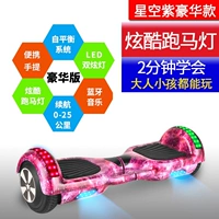 Xe cân bằng trẻ em thông minh hai bánh xe điện off-road bánh xe trôi xe hai bánh xe tay ga song song với thanh hỗ trợ - Xe đạp điện xe điện mini cho người lớn