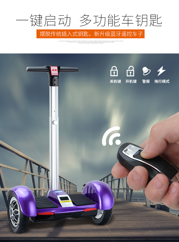 bán xe thăng bằng Xe hai bánh cân bằng điện hai bánh trẻ em người lớn thông minh xoắn điện xe du lịch song song có thanh hỗ trợ Bluetooth xe thăng bằng bao nhiêu tiền