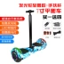 Xe tay ga mini tự cân bằng xe hai bánh dành cho người lớn xe điện cân bằng xe thông minh hai bánh có thanh hỗ trợ - Xe đạp điện