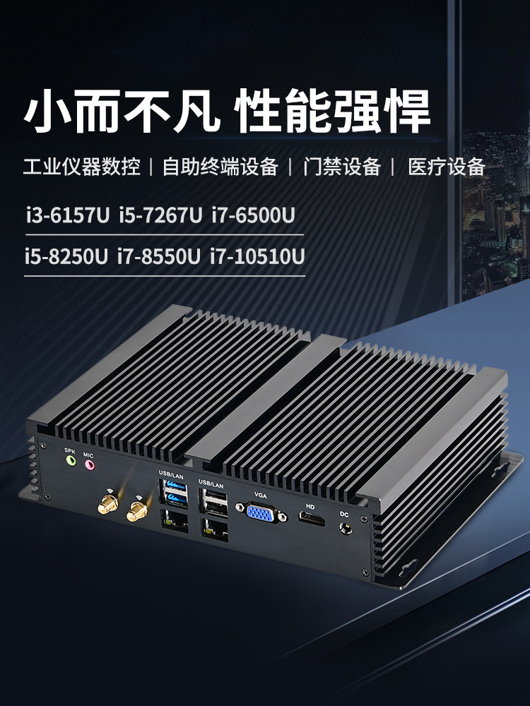 Zhanmei Mini Fanless Computer Industrial Control Computer Dual Gigabit Network Ports 6 Serial Ports Timed Boot Watchdog Gk7000