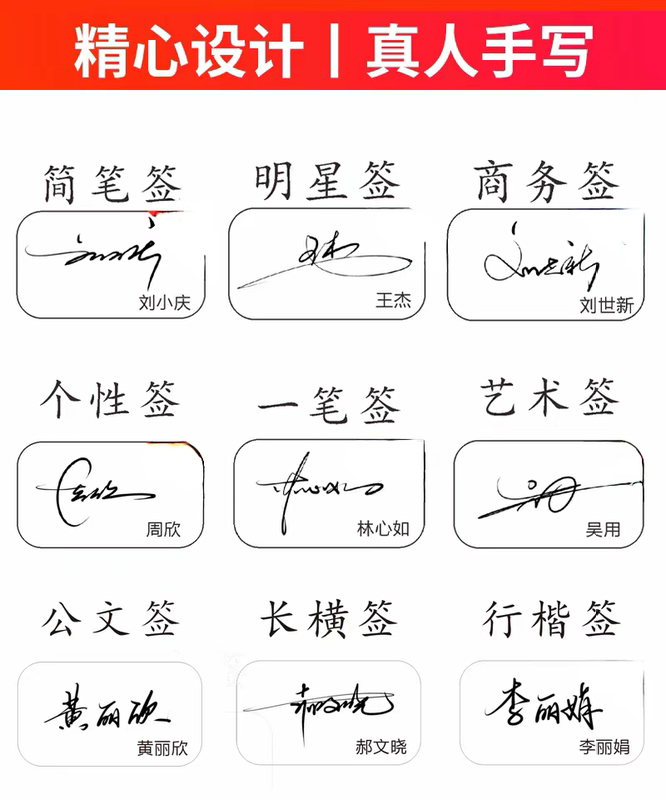 Three Designs to Choose From, Signed by Senior Designers, Order with Your Name Included, for Adults and Students, Online Image and Video Storage