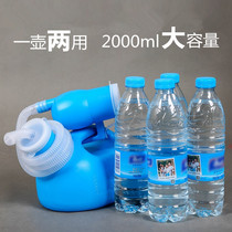 Bed urinal for the elderly mens adult and childrens chamber pot urinal urinal artifact urine bucket bedroom home deodorant