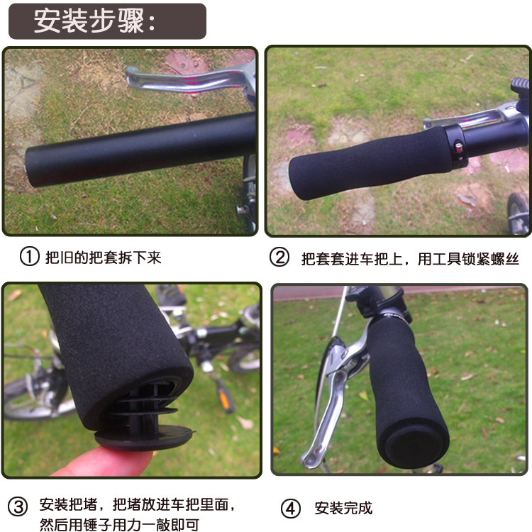 Poignées de vélo QUARRY - Ref 2343583 Image 45