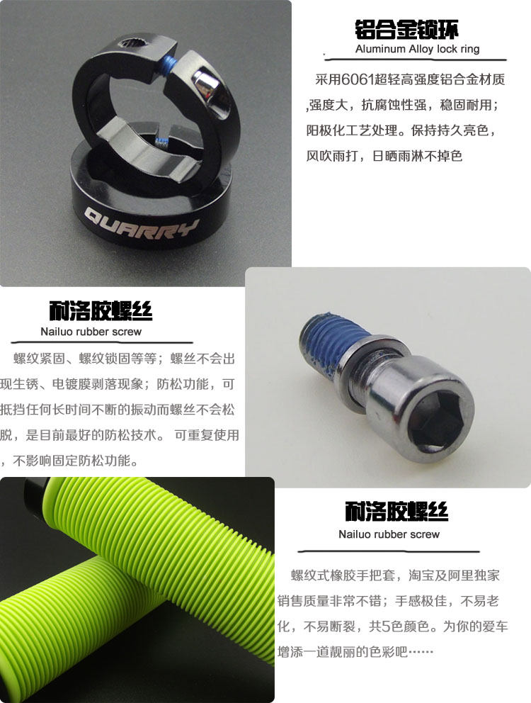 Poignées de vélo QUARRY - Ref 2336232 Image 25