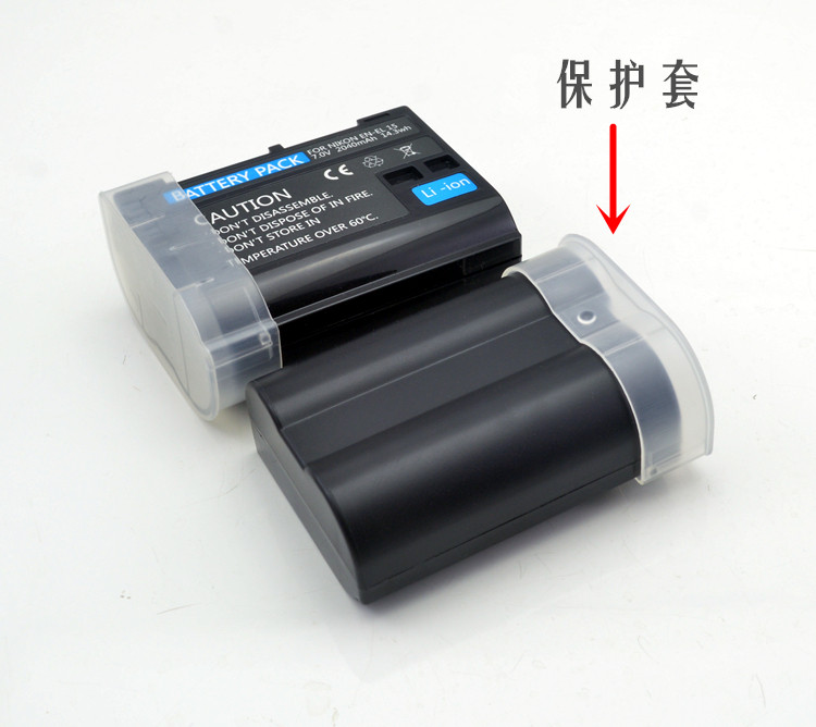 EN-EL15 battery protective cover EN-E15B EN-EL15A battery protective cover