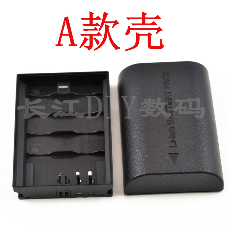 Canon single eye camera LP-E6 battery shell 5D4 7D2 70D 80D 60D 6DLP-E6 battery shell