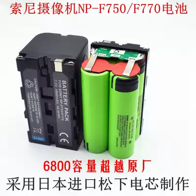 NP-F750 Battery NP-F770 NX100 198P Z5C FX1 Battery Photography light battery