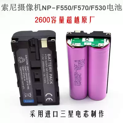 NP-F570 NP-F550 NP-F530 NP-F330 Battery Photography Light Battery Display battery