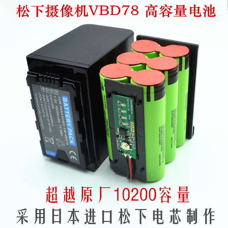 Panasonic camera VBD78 AJ-PX298 AJ-PX298 MDH3 FC100MC FC100MC DVX200MC DVX200MC battery