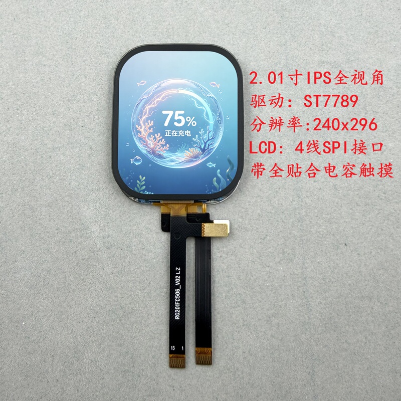 2.01inch Lcd Screen Touch Screen 240X296 Fully Laminated Capacitive Screen 4-Wire Spi Interface Esp32 Internet of Things Ai