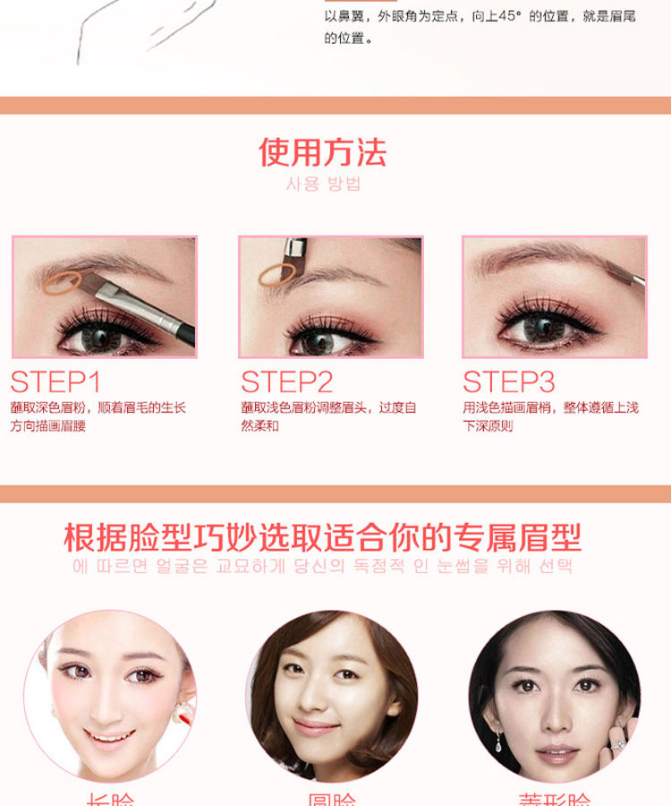 Etude House đẹp hai màu lông mày bột từ lông mày không thấm nước không nở lông mày bút chì kem trang điểm kéo dài kẻ chân mày đẹp