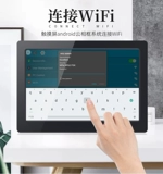 Цифровая умная фоторамка, электронный фотоальбом, универсальная фотография, 10 дюймов