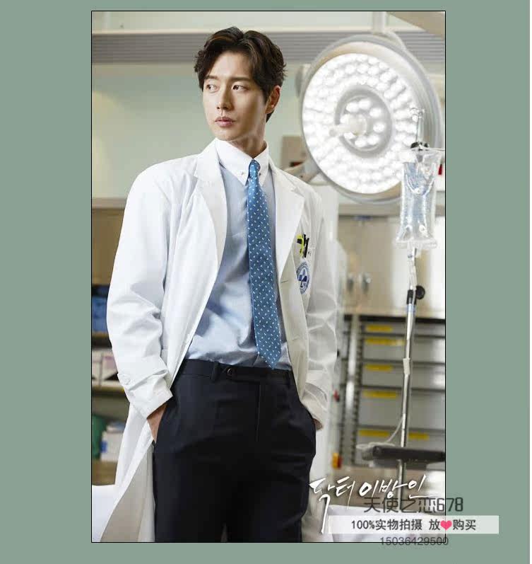 Tenue infirmière - Ref 1857702 Image 20