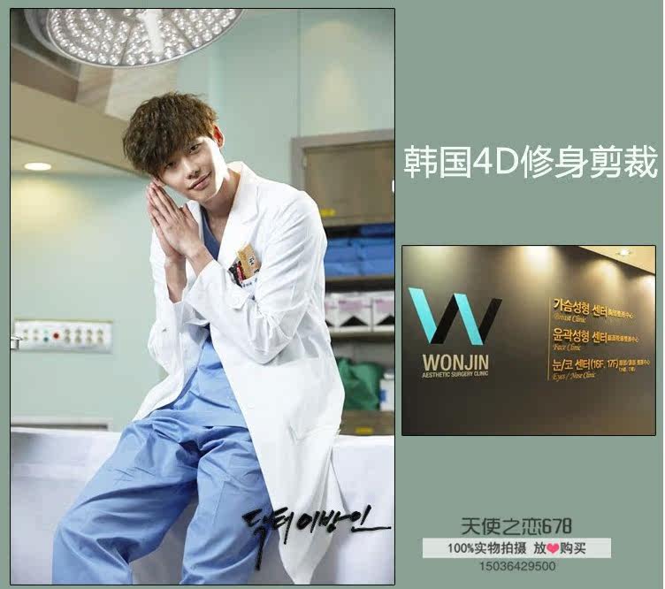 Tenue infirmière - Ref 1857702 Image 15