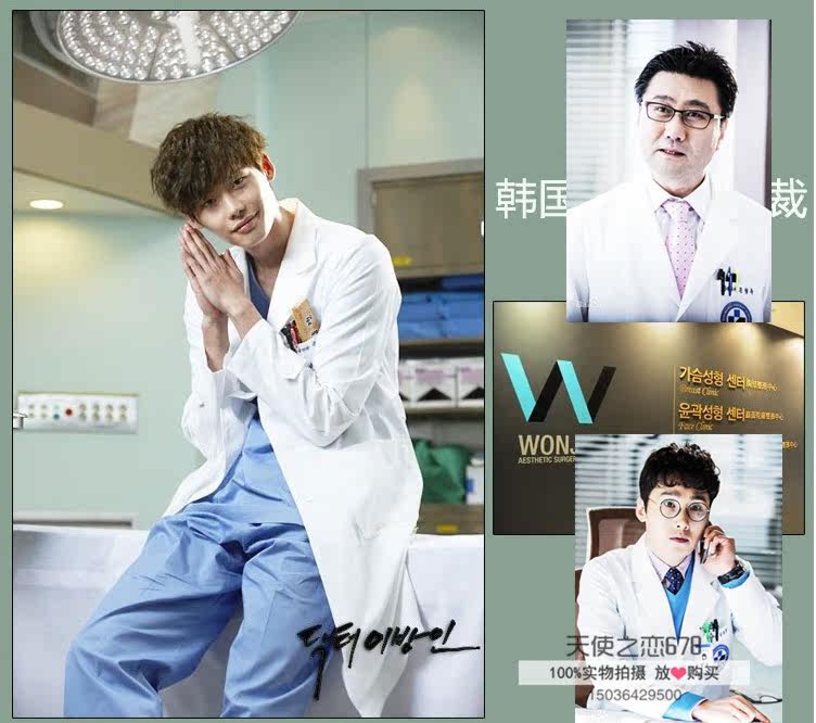 Tenue infirmière - Ref 1857702 Image 17