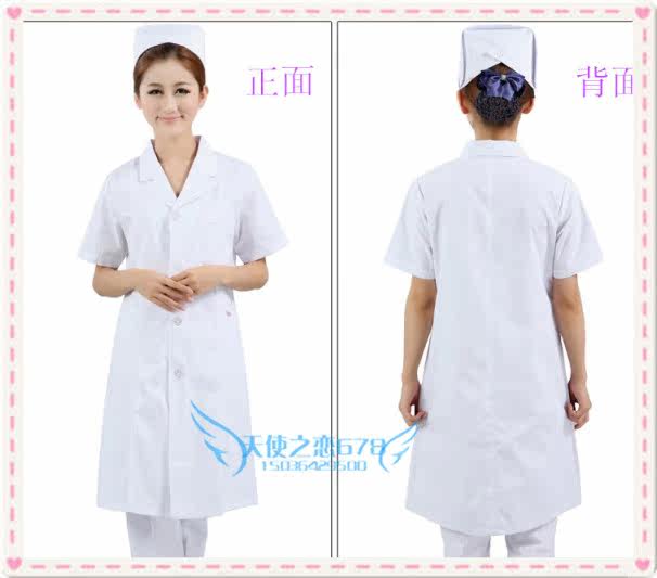 Tenue infirmière - Ref 1858776 Image 19