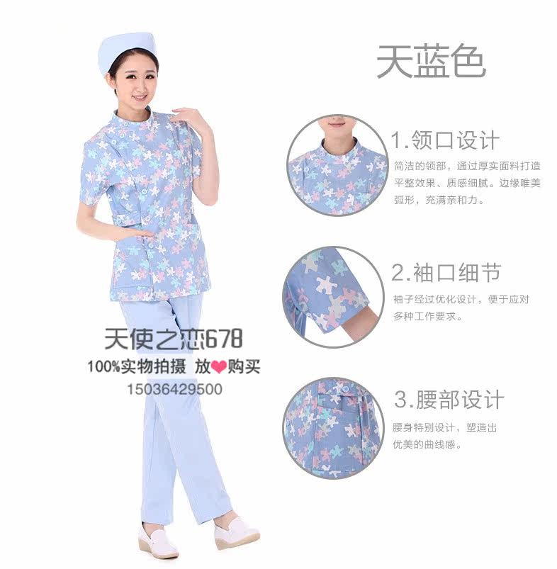 Tenue infirmière - Ref 1861539 Image 25