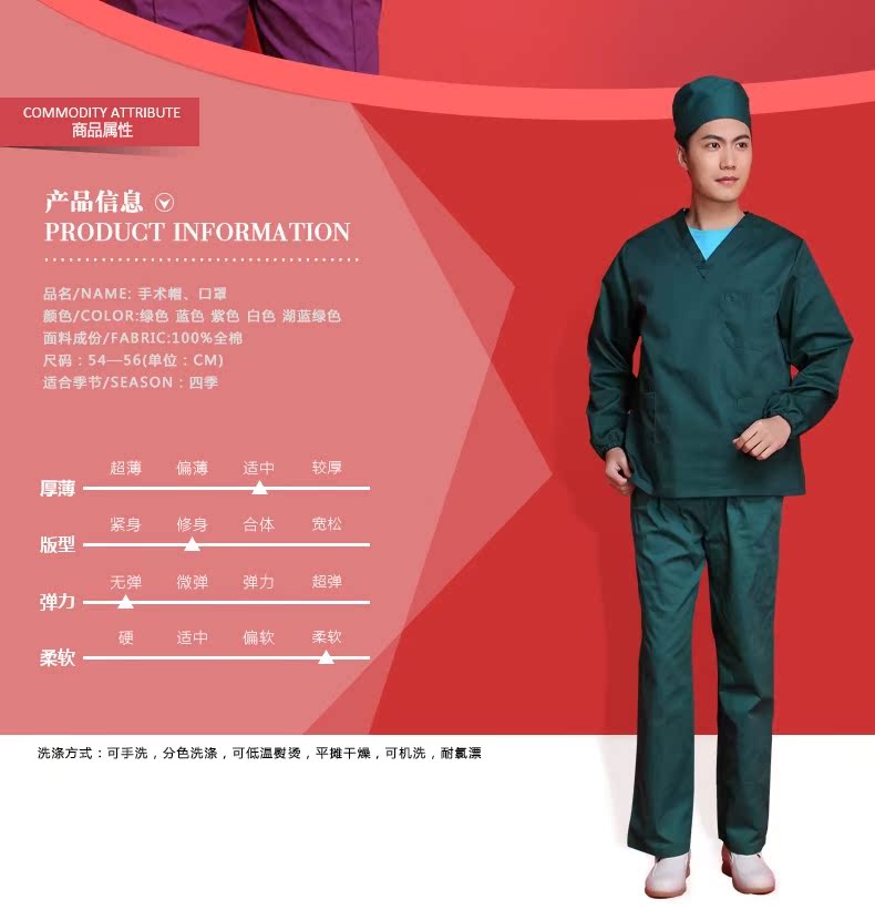 Tenue infirmière - Ref 1856470 Image 26