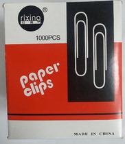 Wholesale Nikko Number 8 Back to shape Needle size Back to shape Needle 8 Number of red back shaped needle 50MM 10 Small box price