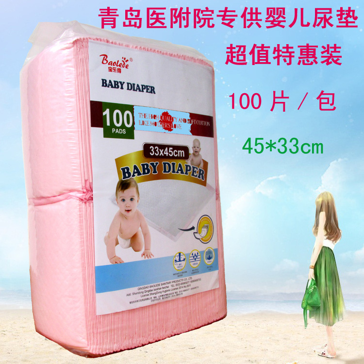 Paulle baby disposable urine cushion nursing pad medical sterilised paper diaper 45 * 33 urine not wet supervalues 100 tablets