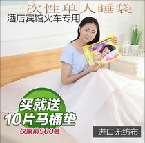 Travel dirty disposable sleeping bag non-woven single portable with tourist sheets indoor hotel supplies