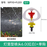 Фонарь спринклер 6.0 (красный и белый)+одиночный крючок/10 WP110+PJ201