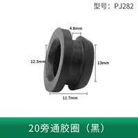 20 Обход резинового круга (черный) PJ282