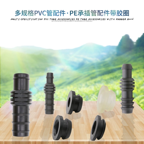 16pe Трубные аксессуары Polk PE