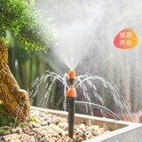 Капли фруктовых деревьев капли орошения Автоматическое водопроводное устройство на 360 градусов с атомированным спреем, залившаяся головка PE с каплей -головкой