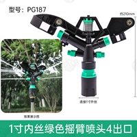 1 -INCHINCH -SILK ЗЕЛЕНЫ