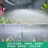 Атомизация тепличной теплицы.