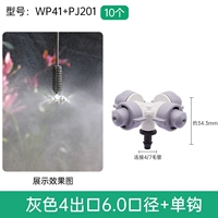 Серый 4 выпуск 6,0 калибр+один крючок/10 WP41+PJ201