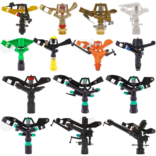 Сельскохозяйственное орошение 4 балла 6 очков Рокер Рукооборот Спринклер 360 градусов Автоматическое вращение спринклер ирригационное ирригационное ирригационное сухое