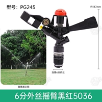 6 баллов Внешний шелковый рокер Черный красный 5036 PG245