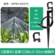 Атомизация G-типа (Зеленый зуб) Диаметр 6,0+30 см. Заземляющий стержень WP90+DG573