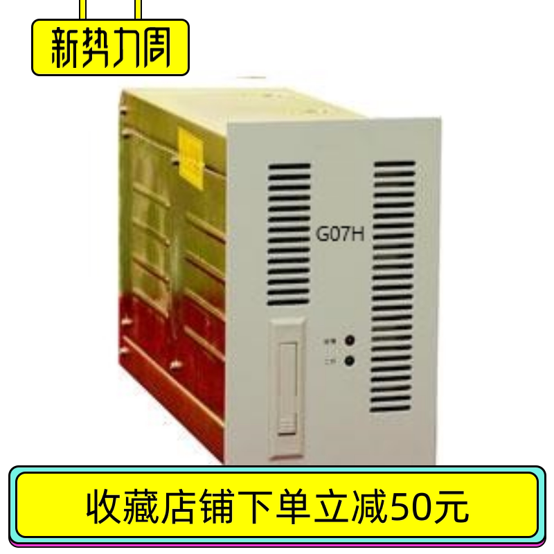 G07H G07H1 charging module factory direct sales and maintenance, stable performance and excellent price